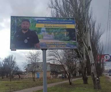 Билборд A в Херсоне, 3x6  Нафтовиків вул. - Адмірала Макарова вул. фото 1