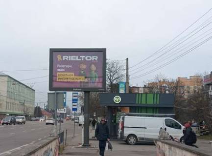 Scrolller, Scroll A in Lviv, 2.3x3.14  Городоцька вул., 249 - Виговського вул. (Івана Виговського вул.) - 531447 Photo 1
