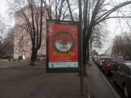 Бэклайт A в Киеве, 1.2x1.8  Михайла Омеляновича-Павленка вул. (Суворова). - пров. Іподромний (Царика Григорія) фото 1