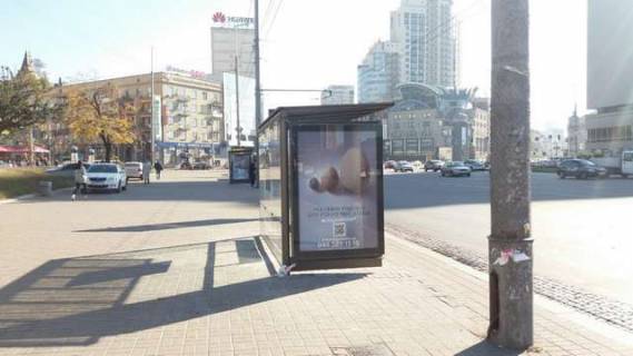 Сiтiлайт B у Києві Галицька площа (Перемоги пл.)., 2 №2, зуп. "площа Перемоги" Фото 1