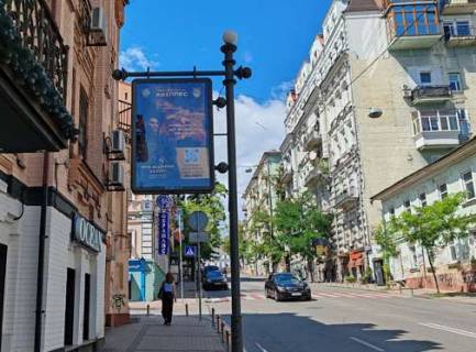 Citylight B in Kyiv, 1.2x1.8  Mihajlivs'ka st., 15 Photo 1
