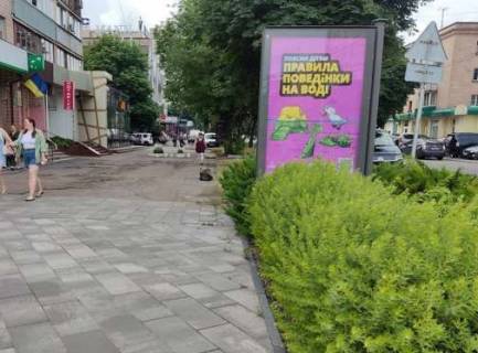 Ситилайт B в Черкассах, 1.2x1.8  Байди-Вишневецького вул., 218 - Шевченка бульв. фото 1