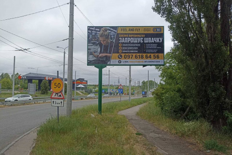 Билборд A в Ровно, 3x6  Соборна вул., виїзд на Луцьк фото 1