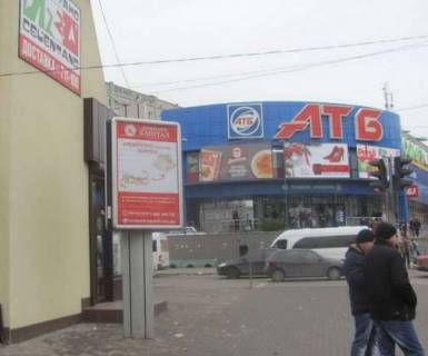 Ситилайт B в Николаеве, 1.2x1.8  Центральний просп. (Леніна просп.), 148 - 3-я Слобідська вул. (Дзержинського вул.) фото 1