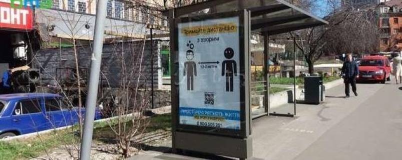 Нестандарт B в Киеве, 1.2x1.8  Мечникова вул., 10, павпроти ст. М. «Кловська»,  (2) фото 1
