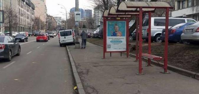 Нестандарт A в Киеве, 1.2x1.8  Івана Федорова вул., зуп. «вул. Малевича» фото 1