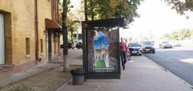 Нестандарт B в Киеве, 1.2x1.8  Лесі Українки бульв., 28 ("Кругла башта", ресторан "СушіЯ"); зупинка громадського транспорту (у напрямку  Лесі Українки пл.) фото 1