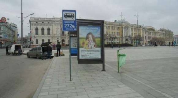 Нестандарт A в Харькове, 1.2x1.8  Конституції пл. - Університетська вул., (зупинка) №3 (А) фото 1