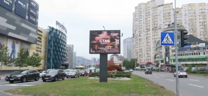 Видеоборд A в Киеве, 2.3x3.14  Дніпровська наб., 25В, розподілювач (у напрямку м.Патона ТТ 6.8 484х352) - 390411 фото 1