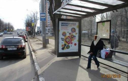 Нестандарт A в Харькове, 1.2x1.8  Науки просп. (Леніна просп.), 47 (зупинка) фото 1