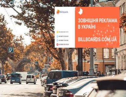 Видеоборд + у Одесі, 2.3x3.14  Рішельєвська вул., 20 - Строкатої Ніни вул. (Буніна). (розширення 480х336) - 479236 Фото 1