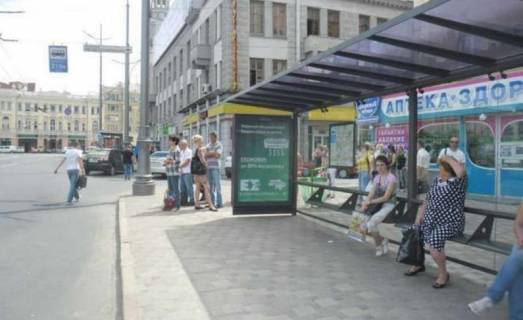 Нестандарт A в Харькове, 1.2x1.8  Конституції пл. - Ярмарковий пров. (Спартаківський пров.)., (зупинка) №1 (C) фото 1