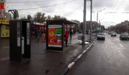 Нестандарт B в Харькове, 1.2x1.8  Науки просп. (Леніна просп.) - Серпова вул., (зупинка) №4 фото 1