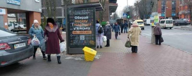 Нестандарт B в Хмельницком, 1.2x1.8  Подільська вул., 78 фото 1