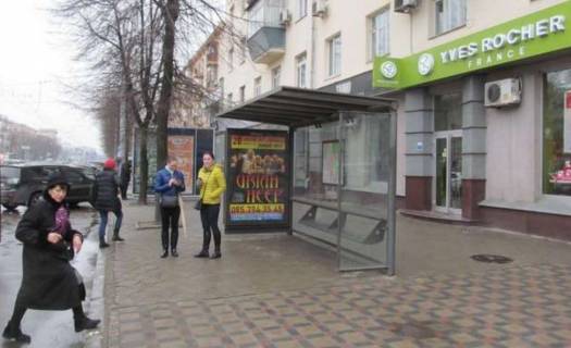 Нестандарт A у Харкові, 1.2x1.8  Науки просп. (Леніна просп.) - Космічна вул., (зупинка) Фото 1