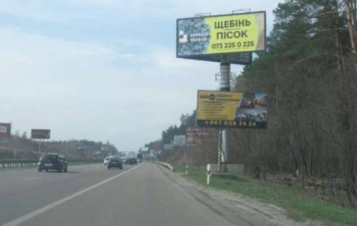 Билборд A в Запорожье, 5x12  Київ - Житомир, 09км+650м (у напрямку Житомира) фото 1