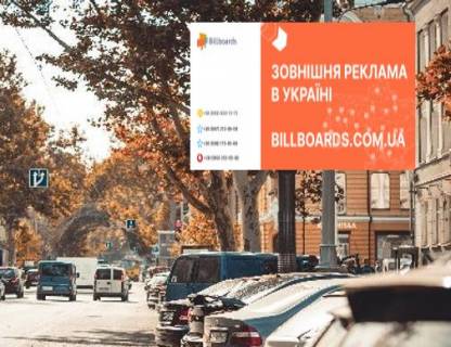 Видеоборд A в Одессе, 2.3x3.14  Рішельєвська вул., 20 - Строкатої Ніни вул. (Буніна). (розширення 480х336) - 479230 фото 1