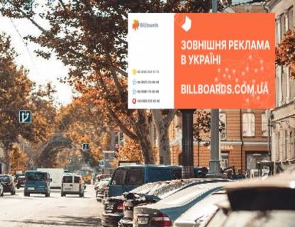 Видеоборд + в Одессе, 2.3x3.14  Рішельєвська вул., 20 - Строкатої Ніни вул. (Буніна). (розширення 480х336) - 479231 фото 1