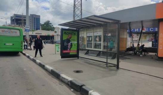 Нестандарт A у Харкові, 1.2x1.8  Вернадського вул. - просп. Аерокосмічний (Гагаріна)., (зупинка №2) (з центру) Фото 1