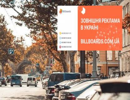 Видеоборд + в Одессе, 2.3x3.14  Рішельєвська вул., 20 - Строкатої Ніни вул. (Буніна). (розширення 480х336) - 479234 фото 1