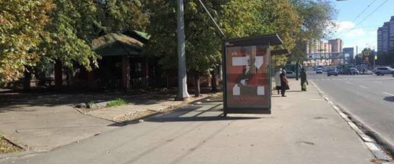 Нестандарт B в Харькове, 1.2x1.8  просп. Аерокосмічний (Гагаріна)., 35 (зупинка) фото 1