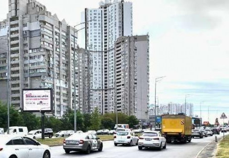 Видеоборд A в Киеве, 2.3x3.14  Дніпровська наб., 16в (розширення 480х336) - 662865 фото 1