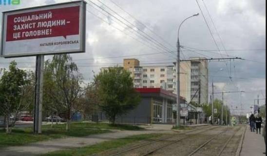 Билборд B в Виннице, 3x6  Келецька вул., 41 фото 1