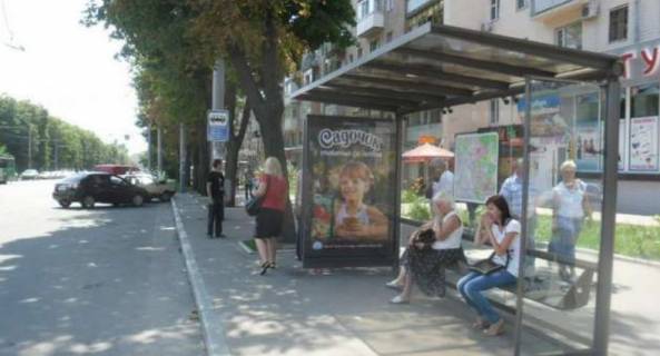 Нестандарт A в Харькове, 1.2x1.8  Науки просп. (Леніна просп.), 43 (зупинка) фото 1