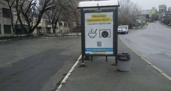 Нестандарт B в Киеве, 1.2x1.8  Старонаводницька вул., 10, зуп. «Водоканал» фото 1