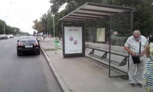 Нестандарт A в Харькове, 1.2x1.8  Сумська вул., 81 (зупинка "Дитяча залізниця") №1 фото 1