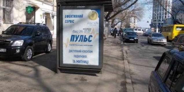 Нестандарт B в Одессе, 1.2x1.8  Польська вул., 14 - Строкатої Ніни вул. (Буніна) фото 1