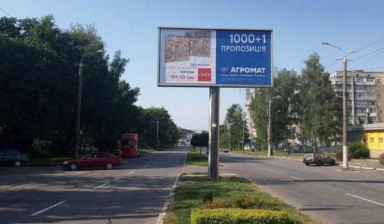 Призма A в Виннице, 3x6  Юності просп., 22 (у напрямку вул. Пирогова) - 258762 фото 1