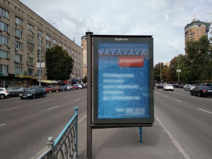 Скроллер B в Киеве, 1.2x1.8  Лесі Українки бульв., 34 (ресторан "Якіторія") (асф.розподільник); №6 - 166916 фото 1