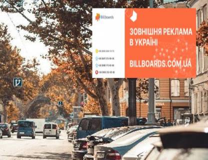 Видеоборд A в Одессе, 2.3x3.14  Рішельєвська вул., 20 - Строкатої Ніни вул. (Буніна). (розширення 480х336) - 479227 фото 1