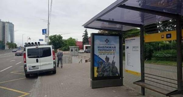 Нестандарт A в Киеве, 1.2x1.8  Бандери Степана просп. (Московський просп.) - Семена Скляренка вул., концерт-хол"FREEDOM" фото 1