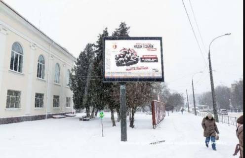 Видеоборд B в Хмельницком, 2.3x3.14  Кам`янецька вул., 71 (розширення 480х336) - 481467 фото 1