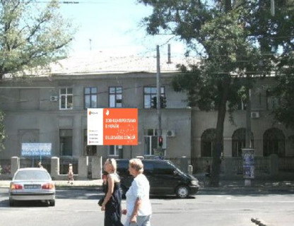 Scrolller, Scroll A in Odessa, 2.3x3.14  Леонтовича вул. (Бєлінського) 11 - Мала Арнаутська вул. - 654894 Photo 1
