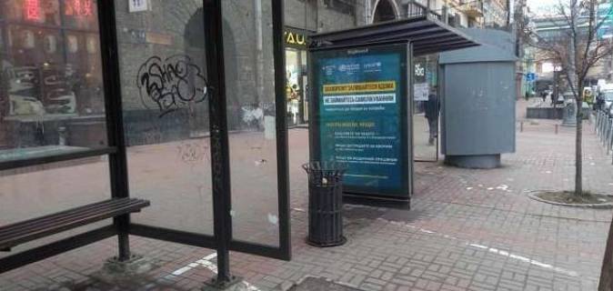 Нестандарт B у Києві, 1.2x1.8  Велика Васильківська вул. (Червоноармійська)., 16- зуупинка гром. транспорту Фото 1