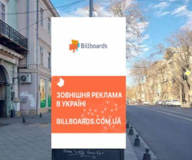 Беклайт B у Одесі, 1.5x3  Преображенська вул., 21 Фото 1