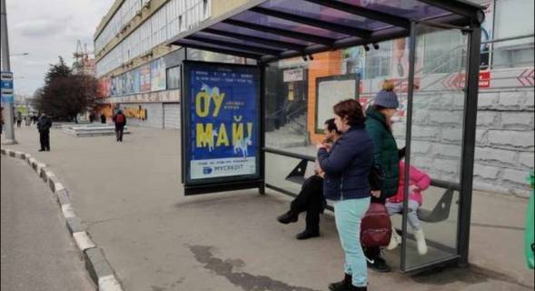 Нестандарт A в Харькове, 1.2x1.8  Вернадського вул. - просп. Аерокосмічний (Гагаріна)., (зупинка №2) (в центр) фото 1