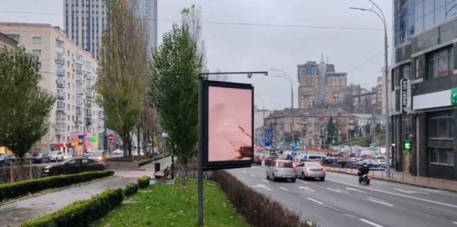 Видеоборд A у Києві, 1.2x1.8  Лесі Українки бульв., 1 розподільник ((розширення 400х560)) - 582273 Фото 1