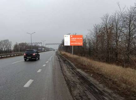 Билборд A в Днепр (Днепропетровск), 3x6  Запорізьке шосе, 420км + 420м (перед АЗС "ОККО") фото 1