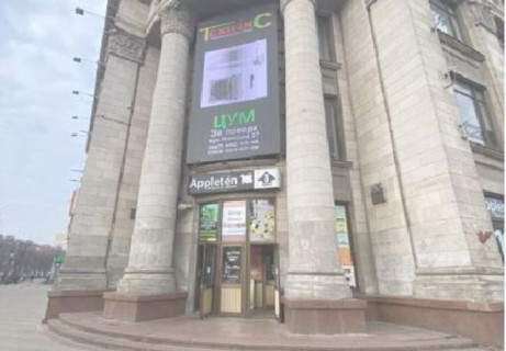 Билборд A в Житомире, Нестандарт  ЦУМ, Киевская ул., 37 фото 1