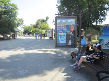 Scrolller, Scroll A in Vasylivka Arkadia, No17 - 425395 Photo 1