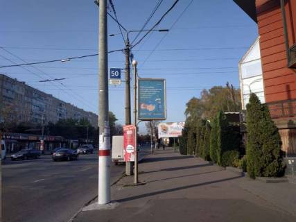 Бэклайт A в Кривом Роге, 1.2x1.8  Миру просп. - Святогеоргіївська вул., 1 фото 1