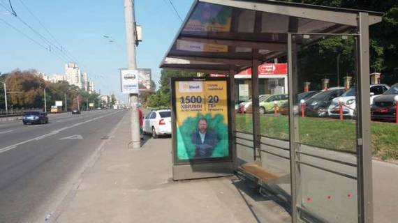 Ситилайт A в Киеве просп. Берестейський (Перемоги)., , 32, зуп. «Медінститут» (1) фото 1