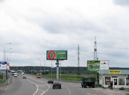 Білборд, Бігборд (Борд)  A на трасах Київської області, 5x12  Київ - Ковель, 10км+000м від Києва  (Гостомель) (у напрямку  Ирпеня) Фото 1