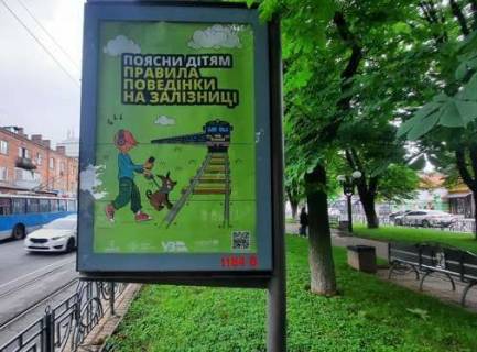 Ситилайт B в Виннице, 1.2x1.8  Пирогова вул., 27 фото 1