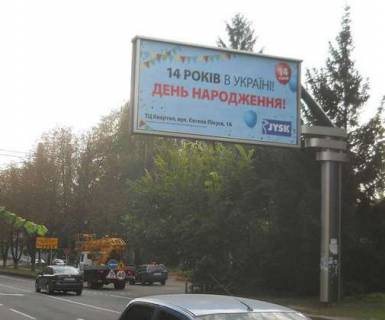 Билборд A в Виннице, 3x6  Хмельницьке шосе - Політехнічна вул. фото 1