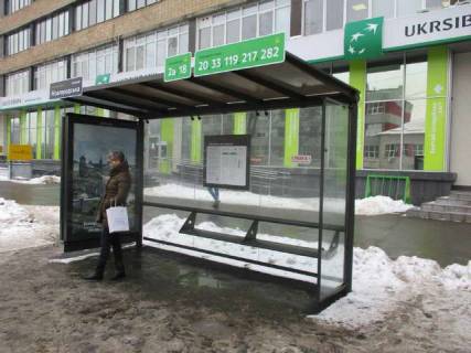 Билборд A в Васильевке, Нестандарт  Науки просп. (Леніна просп.) - Новгородська вул., (зупинка) №2 (брендування) фото 1